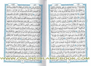 The Quran Arabic Only , 16 Lines Pakistani / Indian/ Persian Script Pocket Size 4.8 x 3.5 Inch For Huffaz (Ref 2)