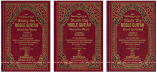 Noble Quran Word for Word (3 Vol. Set)