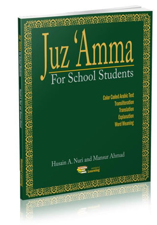 Juz Amma for School Students (Weekend Learning Series) By Husain A.Nauri and Mansur Ahmad