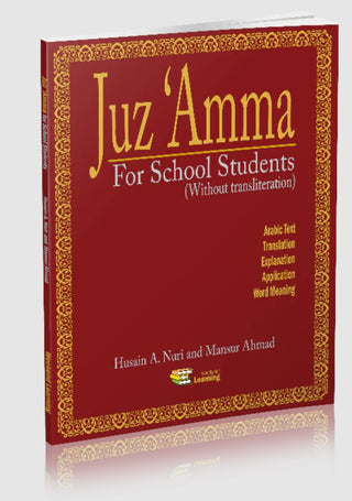 Juz Amma (without Transliteration) (Weekend Learning Series) By Husain A.Nauri and Mansur Ahmad