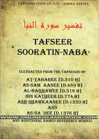 Tafseer Sooratin Naba By Aboo Talhah Daawood