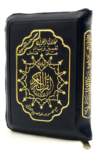 Tajweed Quran (Whole Quran, With Zipper, Medium size) (Arabic Edition) 8.5 x 5.8 x 1.2 inch