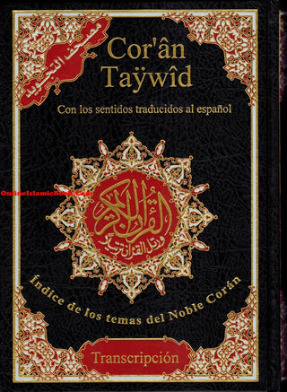 Tajweed Quran In Spanish Translation And Transliteration