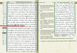 Tajweed Quran In Spanish Translation And Transliteration
