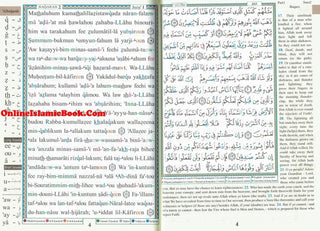 Tajweed Quran 30 Parts Set with English Translation and Transliteration By  Abdullah Yusuf Ali