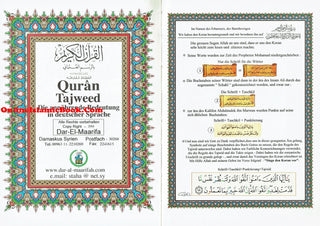 Tajweed Quran In German Translation (Arabic To German Translation)