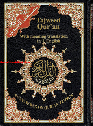 Tajweed Quran with Translation In English By Abdullah Yusuf Ali