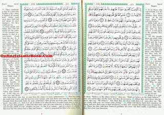 Tajweed Quran with Translation In English By Abdullah Yusuf Ali