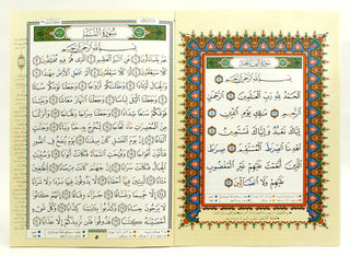 Tajweed Quran in 30 Parts In Leather Case (10x14 inches)