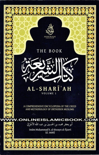 The Book Al-Shari'ah (Volume 1) A Comprehensive Encyclopedia of the Creed and Methodology of Orthodox Muslims By Imam Muhammad b. al-Husayn al-Ajurri