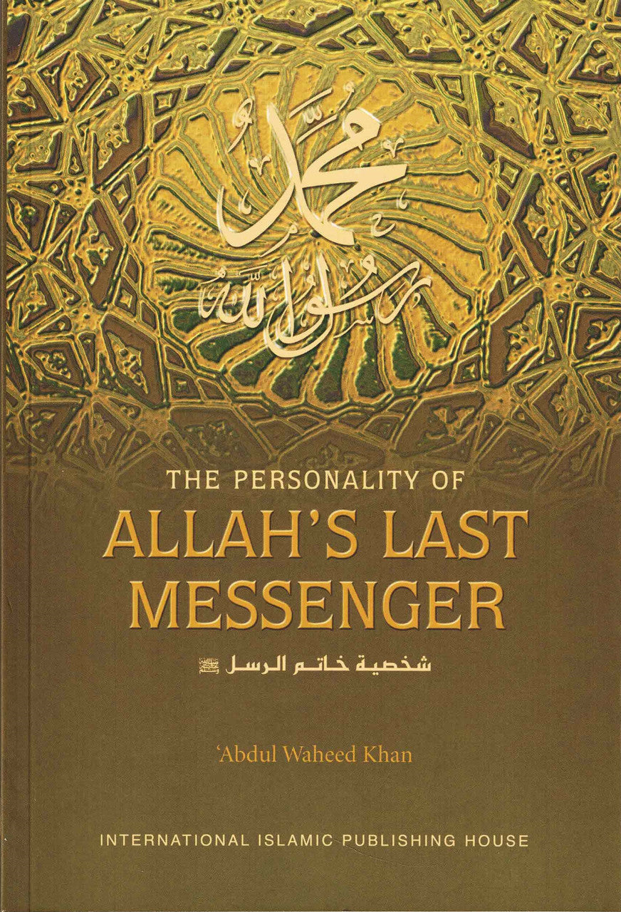 The Personality of Allah Last Messenger Abdul Waheed Khan – DARUSSALAM US