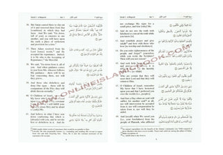 The Quran Arabic Text With Corresponding English Meanings (Small Size) By Saheeh International