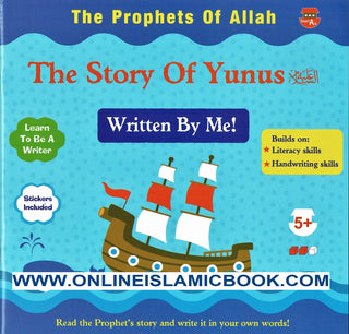 Prophet Of Allah & The Story of Yunus By Fehmida Ibrahim Shah