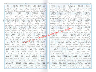 Al Quran Al kareem Lafz Ba Lafz Urdu Tarjuma,30 parts Set (30 Individual Parts)