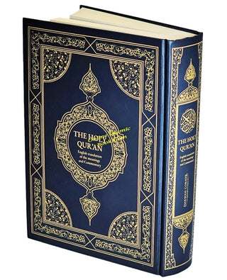 The Holy Quran: English translation of the meanings and Commentary Hard Cover by Yusuf Abdullah Ali