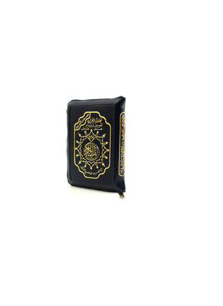 Tajweed Quran (Whole Quran, With Zipper, Pocket Plus size) (Arabic Edition) 5 x 3.7 inch