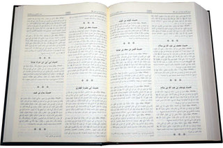 Musnad Imam Ahmad bin Hanbal (Complete in 1 Volume)-Arabic language -Large size-Hardcover