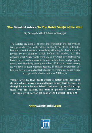 The Beautiful Advice to the Noble Salafis of the West By Shaykh Abdul Aziz Ar Rayyis