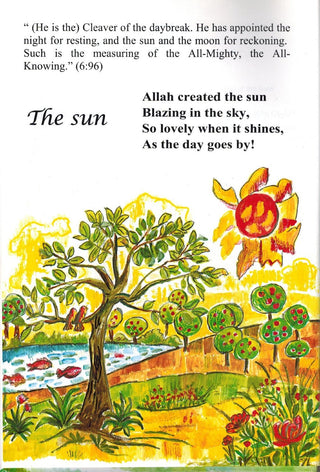 Allah the Creator ( with Sing along Nasheed Cd) By Zeina Debs Khayat