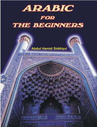 Arabic for Beginners By Abdul Hamid Siddiqui