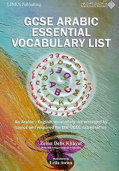 GCSE Arabic Essential Vocabulary List By Zeina Debs Khayat