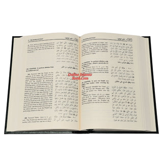 Sahih Al-Bukhari (9 Vol. Set) By Dr. Muhammad Muhsin Khan