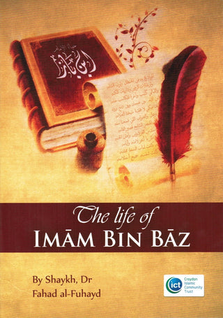 The life of Imam Bin Baz By Dr. Fahad Al Fuhayd