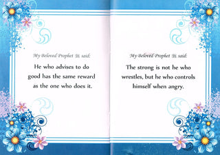 Sayings of My Beloved Prophet (PBUH) (Small Booklet) By Umm An-Numan