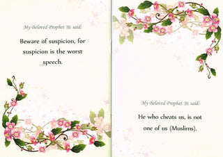 Sayings of My Beloved Prophet (PBUH) (Small Booklet) By Umm An-Numan