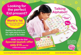 Talking Arabic Alphabet Puzzle Lift and Learn Arabic Letters (Wooden)