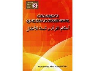 Children's Quran Sunnah Book (Children's Islamic Series Book 3) By Muhammad Abul Hussain Khan