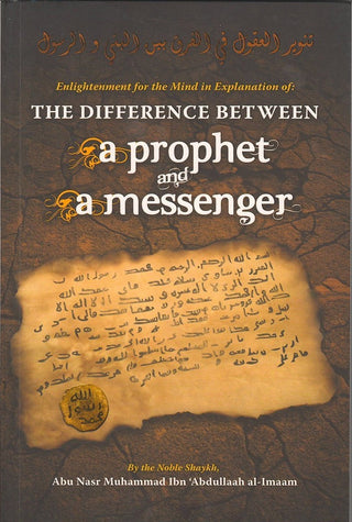 The Difference Between a Prophet and a Messenger By Shaykh Abu Nasr Muhammad Ibn ‘Abdullaah al-Imaam