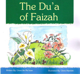 The Dua of Faizah By Umm an-Nu'man