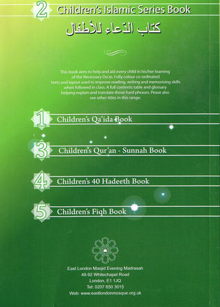 Children's Duaa Book (Children's Islamic Series Book 2) By Muhammad Abdul Hussain Khan