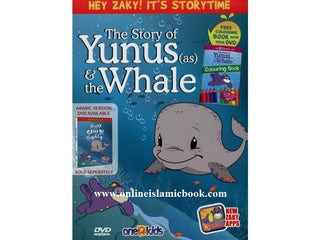 The Story of Prophet Yunus & The Whale (DVD) with free Colouring Book