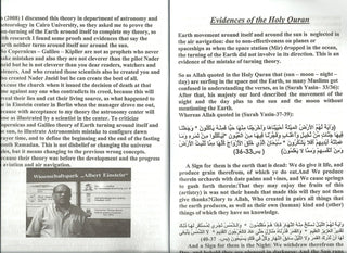 The Earth Is Stand Still (Aviation Sciences in the Holy Quran) By Pilot Nader Jneid