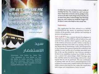 Golden Supplications ( A Modern Islamic Publications ) By Abdul Malik Mujahid