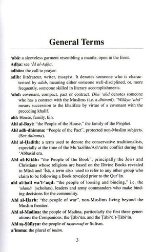 A Glossary of Islamic Terms By Aisha Bewley