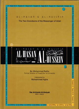 Al Hasan & Al Hussein By Mohammad Redha