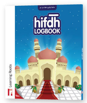 Hifdh Logbook By Learning Roots