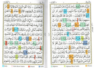 The Holy Quran with Colour Coded Tajweed Rules (Arabic and English Edition)
