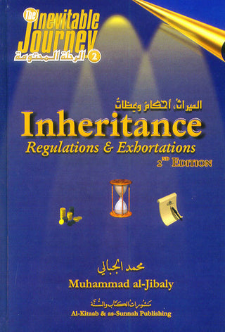 Inheritance - Regulations & Exhortations By Muhammad al-Jibaly