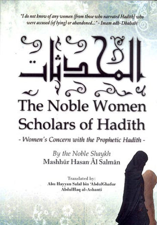 Noble Women Scholars of Hadith By Mashhur Hasan Al Salman