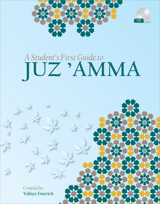 A Student's First Guide to Juz 'Amma (With MP3 CD, Part 30) By Yahiya Emerick