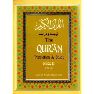 The Quran Translation and Study Juz 30 By Jamal-Un-Nisa Bint Rafai