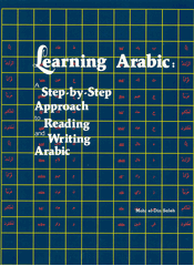 Learning Arabic: A step by step Approach to Reading and Writing By Mohi el Din Saleh