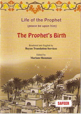 The Islamic Library (7 Books) By Darussalam