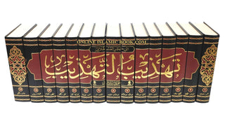 Tehzeeb Ul Tehzeeb by Ibn Hajar al-Asqalani (Arabic Language) 15 Vol Set