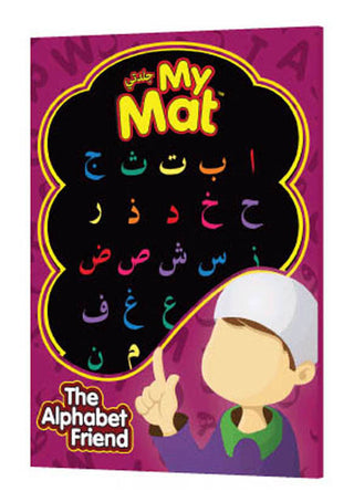 My Mat (The Alphabet Friend) By Learning Roots