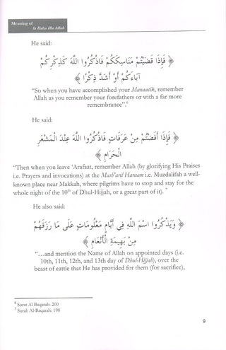 Meaning of La Ilaha Illa Allah Its Prerequisite and Its Impacts on the Individual and the Society By Dr. Fawzan Bin Salen Bin Fawzan